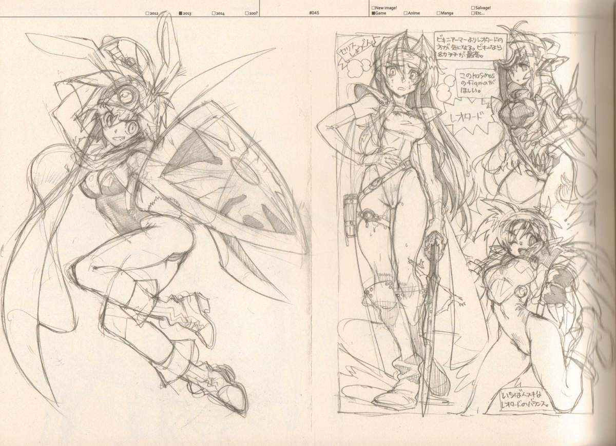 (C87) [刑法第60条 (主犯)] RaKuGaKi./Monochrome.[Vol:4] (よろず)