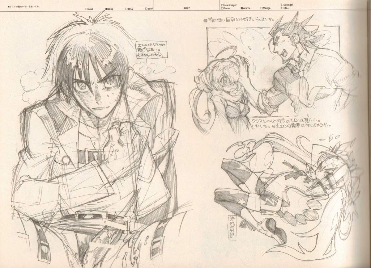 (C87) [刑法第60条 (主犯)] RaKuGaKi./Monochrome.[Vol:4] (よろず)