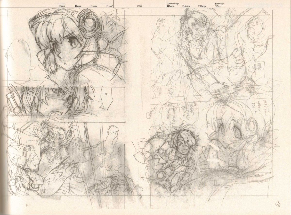 (C87) [刑法第60条 (主犯)] RaKuGaKi./Monochrome.[Vol:4] (よろず)