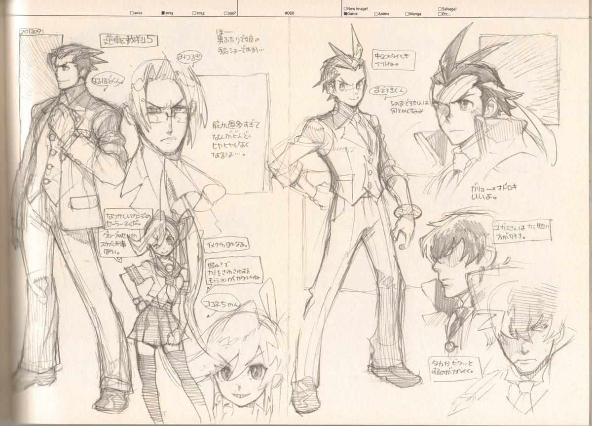 (C87) [刑法第60条 (主犯)] RaKuGaKi./Monochrome.[Vol:4] (よろず)