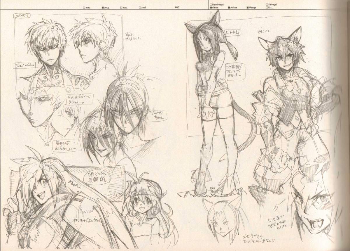 (C87) [刑法第60条 (主犯)] RaKuGaKi./Monochrome.[Vol:4] (よろず)