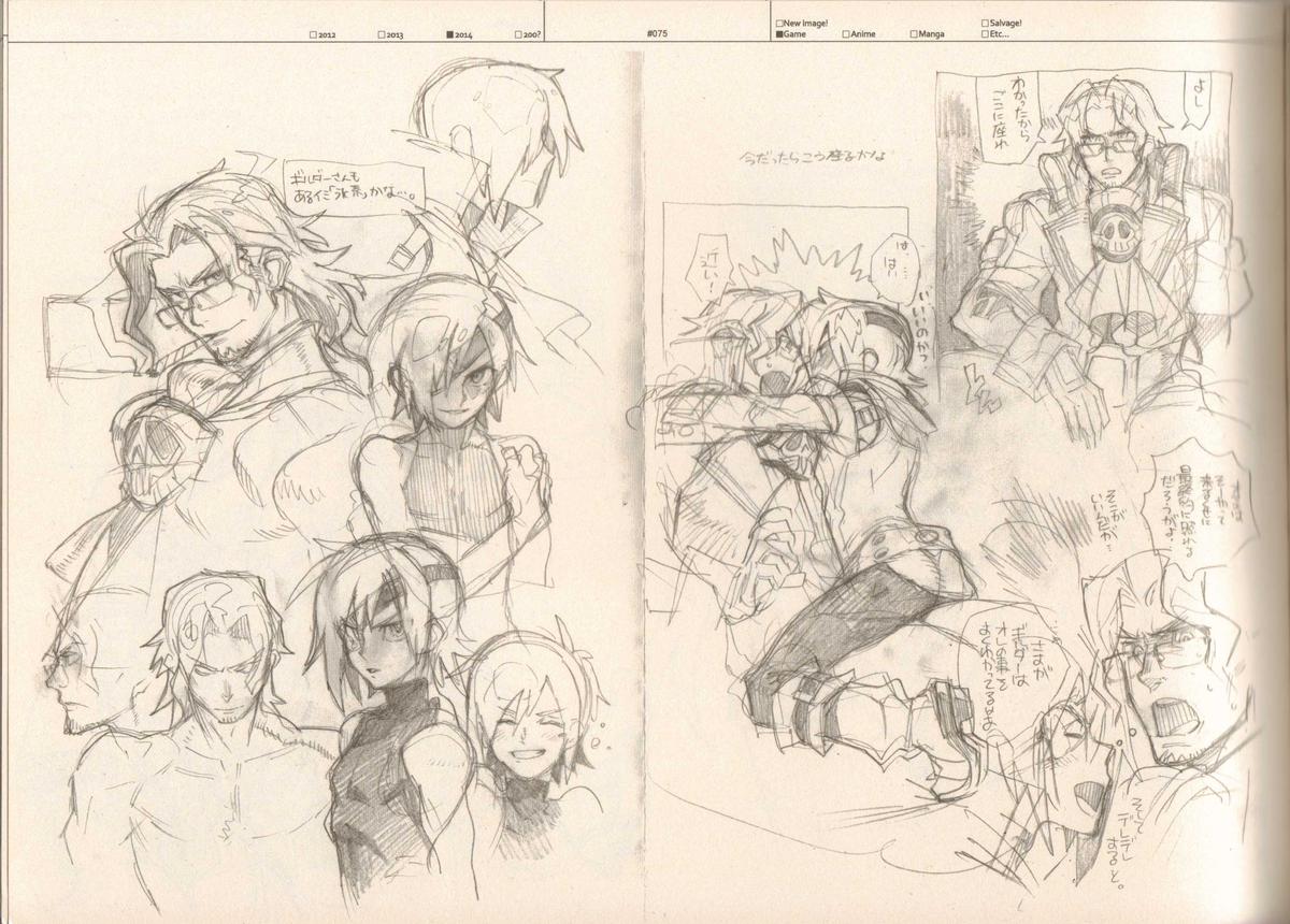 (C87) [刑法第60条 (主犯)] RaKuGaKi./Monochrome.[Vol:4] (よろず)