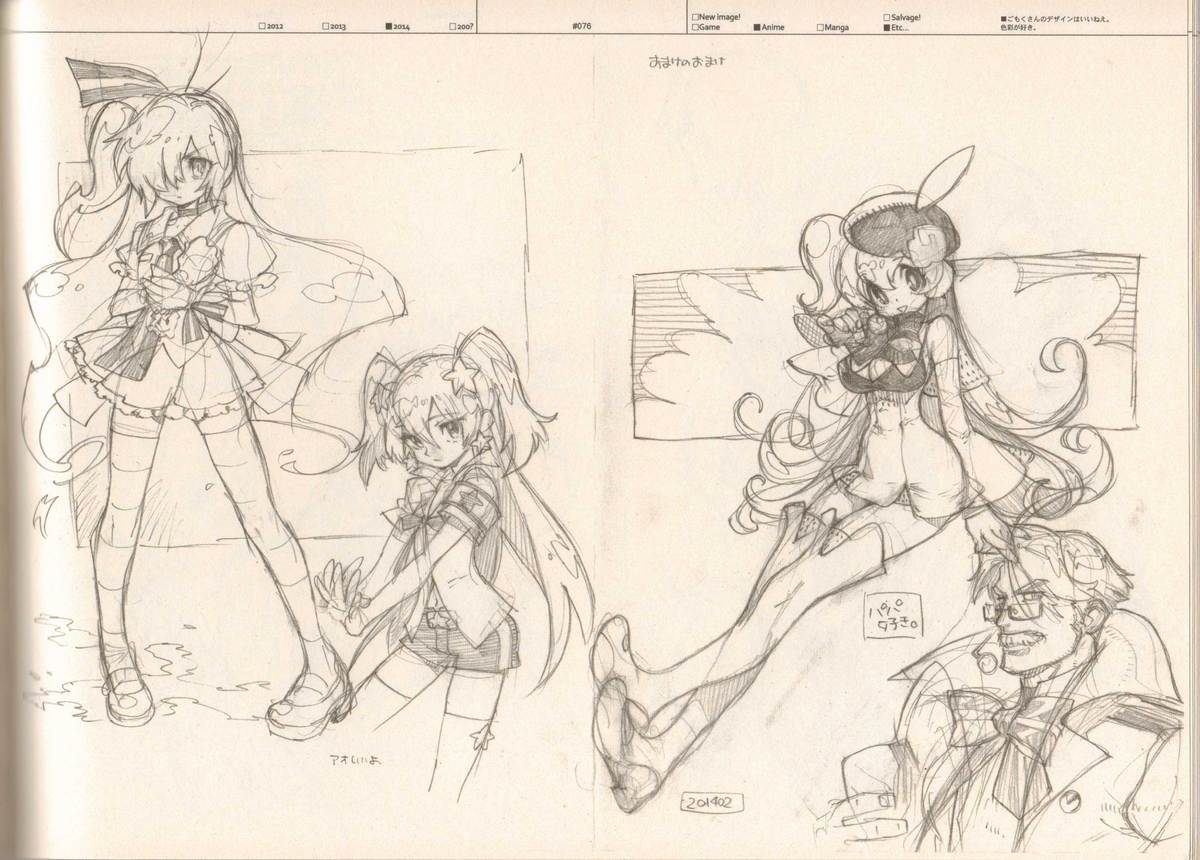 (C87) [刑法第60条 (主犯)] RaKuGaKi./Monochrome.[Vol:4] (よろず)