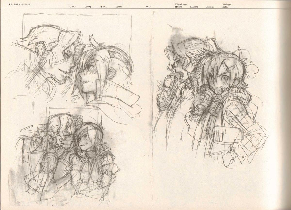 (C87) [刑法第60条 (主犯)] RaKuGaKi./Monochrome.[Vol:4] (よろず)