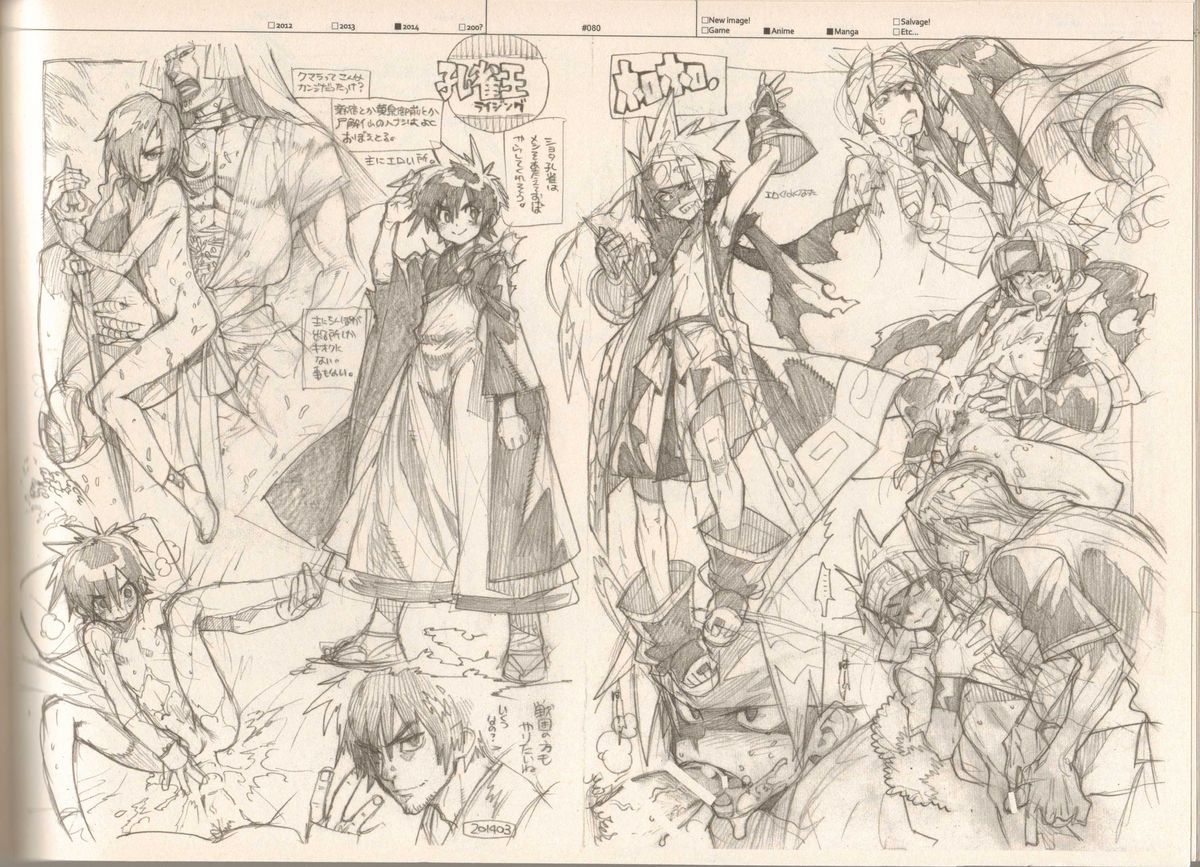 (C87) [刑法第60条 (主犯)] RaKuGaKi./Monochrome.[Vol:4] (よろず)