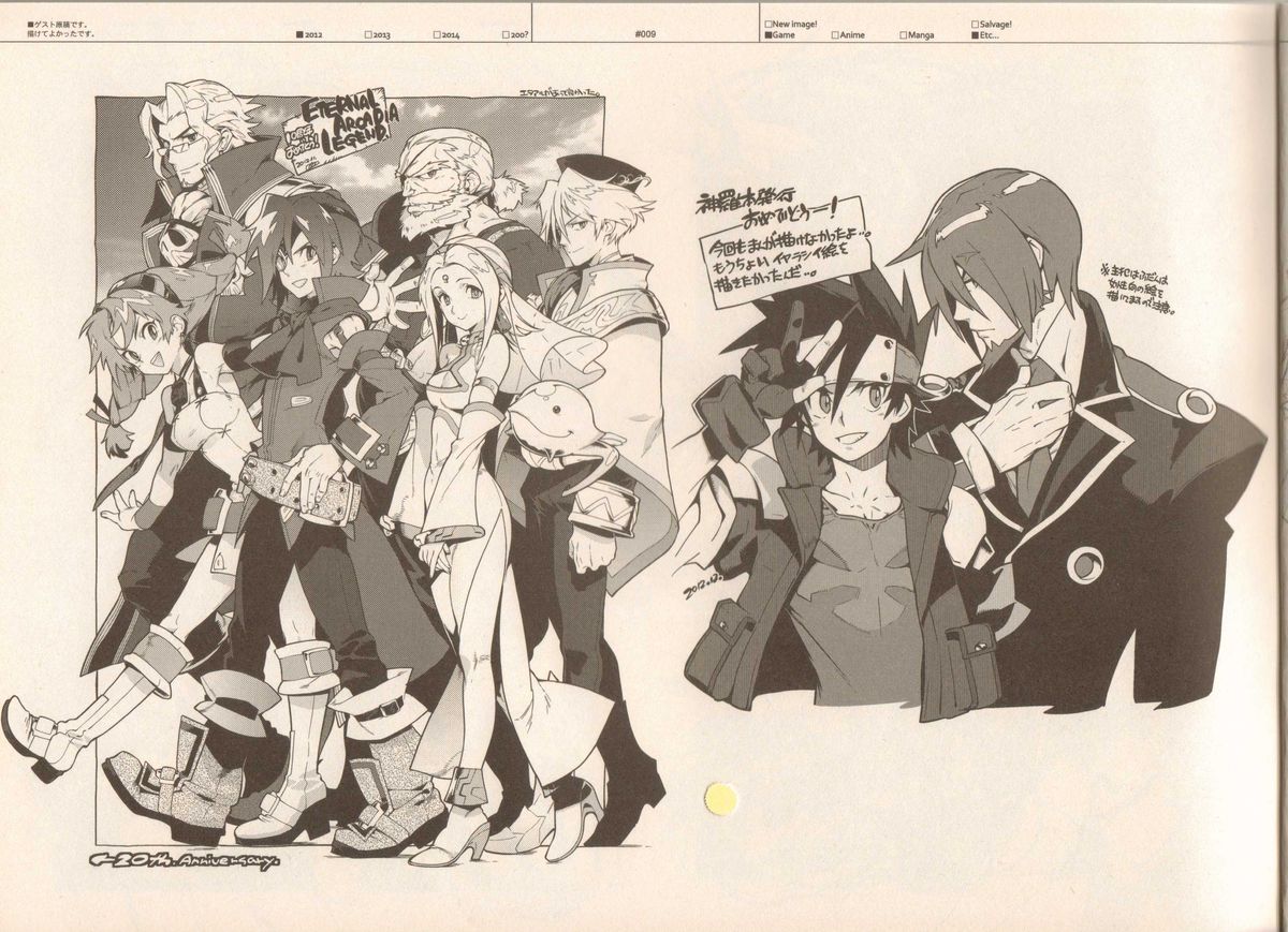 (C87) [刑法第60条 (主犯)] RaKuGaKi./Monochrome.[Vol:4] (よろず)