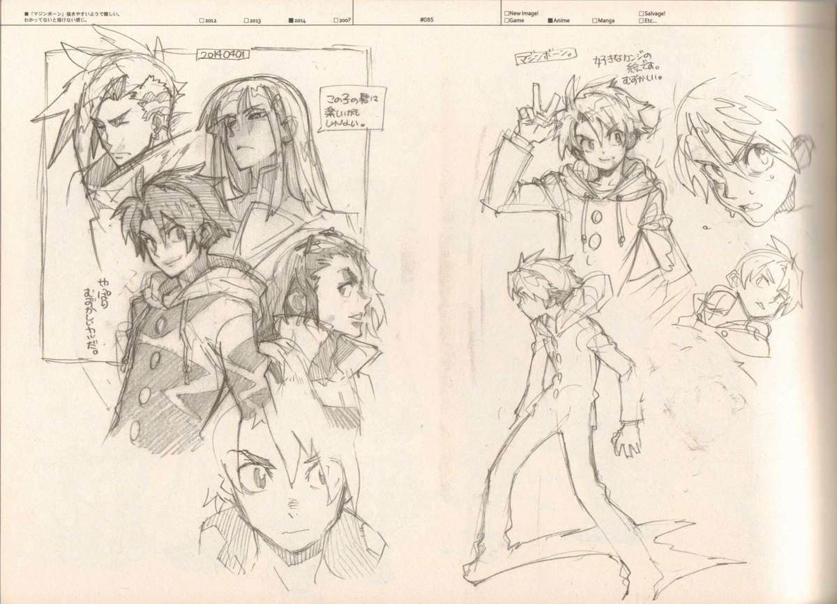 (C87) [刑法第60条 (主犯)] RaKuGaKi./Monochrome.[Vol:4] (よろず)