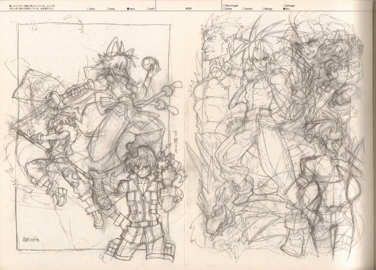 (C87) [刑法第60条 (主犯)] RaKuGaKi./Monochrome.[Vol:4] (よろず)