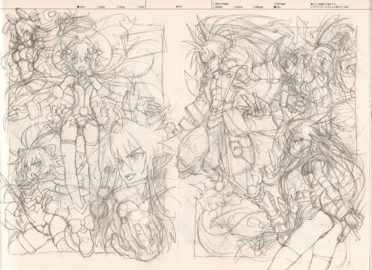 (C87) [刑法第60条 (主犯)] RaKuGaKi./Monochrome.[Vol:4] (よろず)