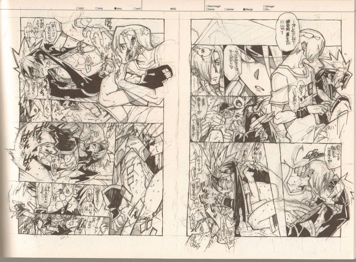 (C87) [刑法第60条 (主犯)] RaKuGaKi./Monochrome.[Vol:4] (よろず)