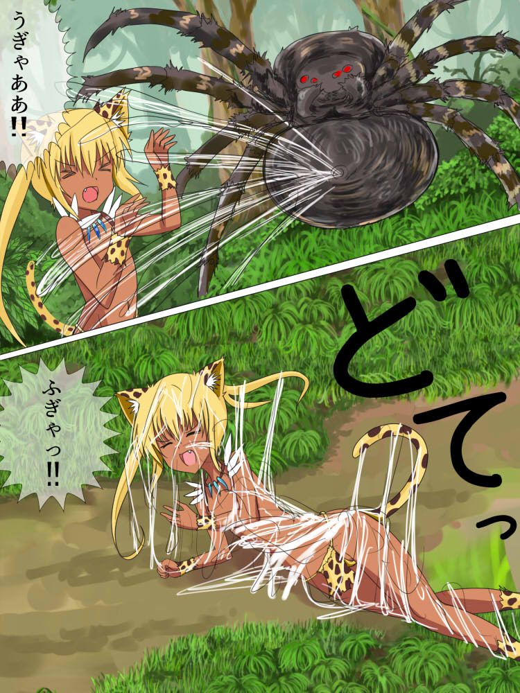【くからか】どきどきジャングルちゃん第三話スパイダー・パニック