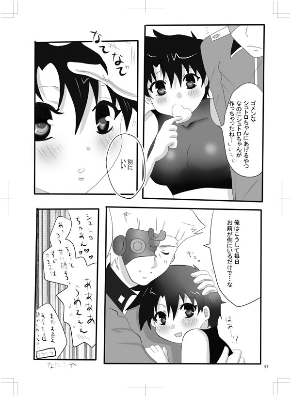 女体化ジョジョの奇妙な冒険