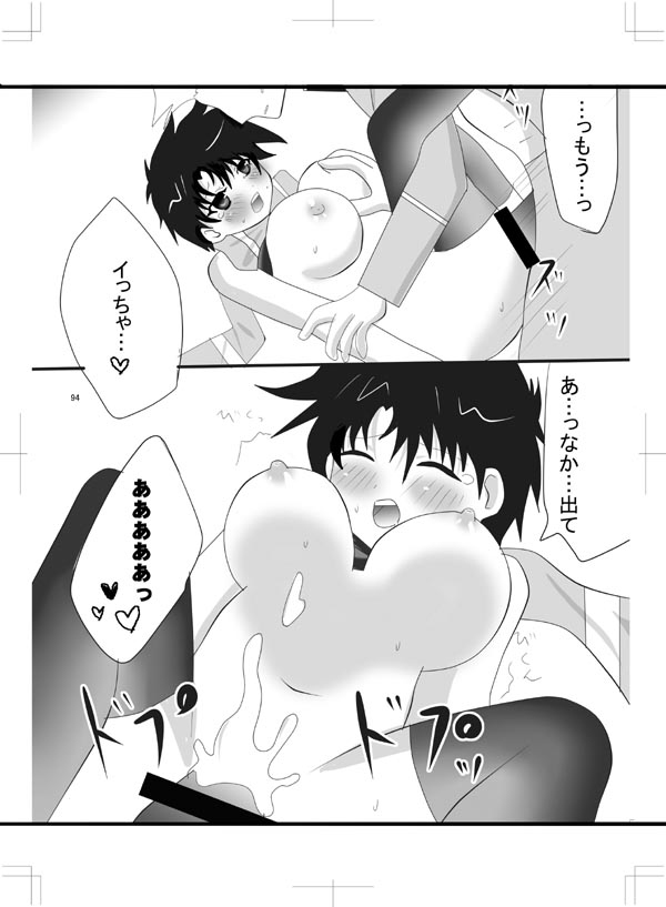 女体化ジョジョの奇妙な冒険