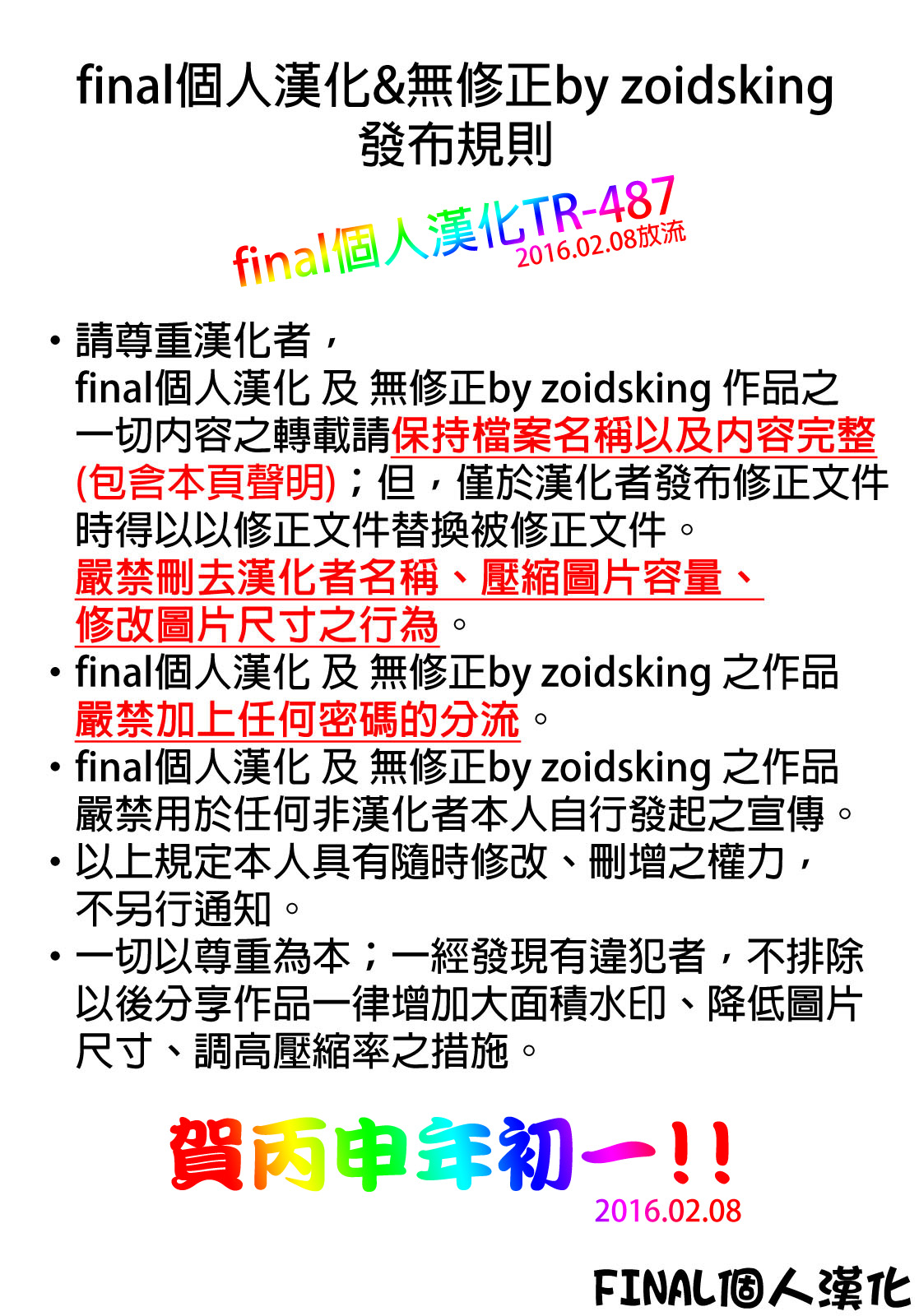 (C88) [極彩色 (彩社長)] 潜らせっぱなしちゃいます？ (艦隊これくしょん -艦これ-) [中国翻訳]