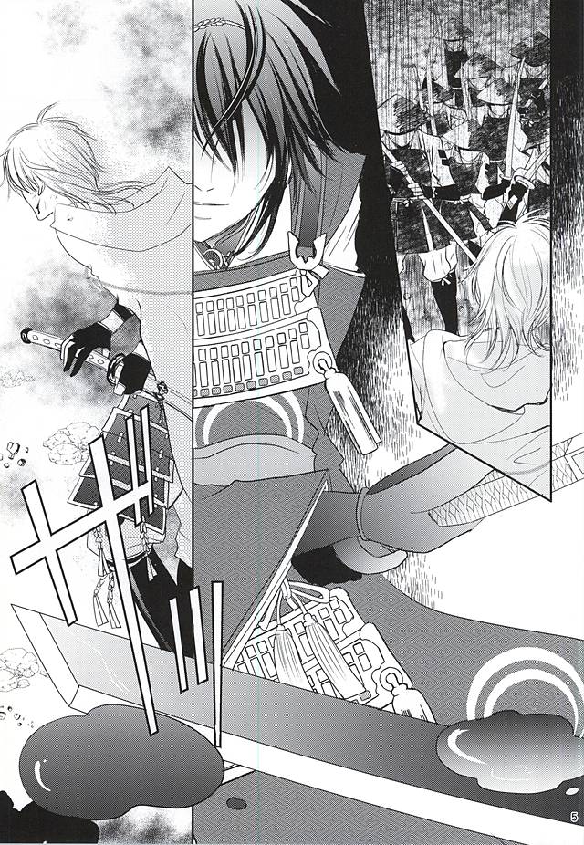 (C88) [アヤユキ (チマ)] 囚われの。 (刀剣乱舞)