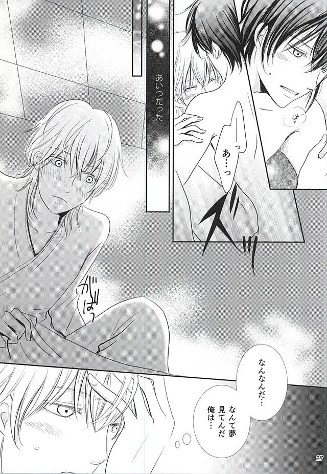 (C88) [アヤユキ (チマ)] 囚われの。 (刀剣乱舞)