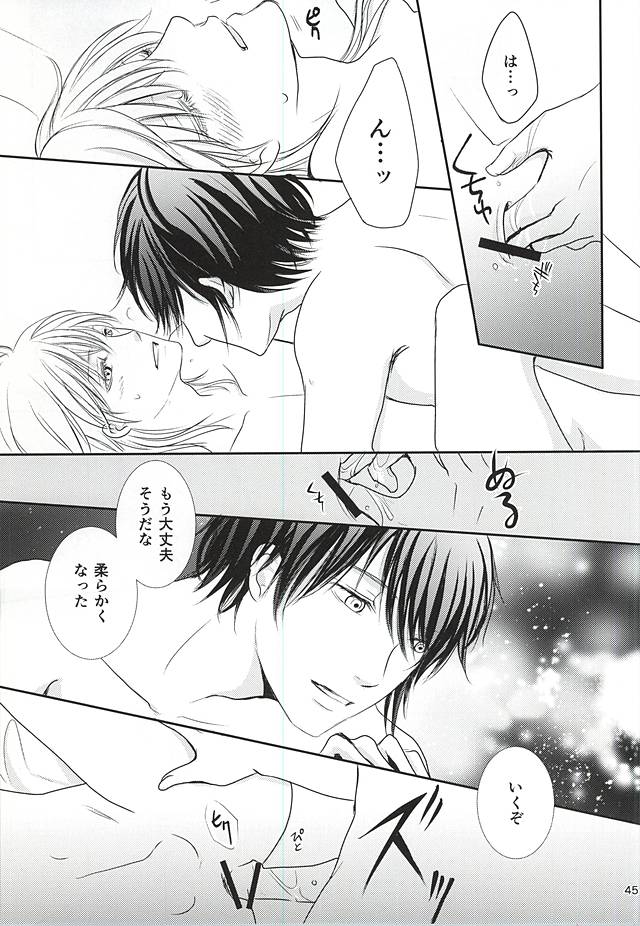 (C88) [アヤユキ (チマ)] 囚われの。 (刀剣乱舞)