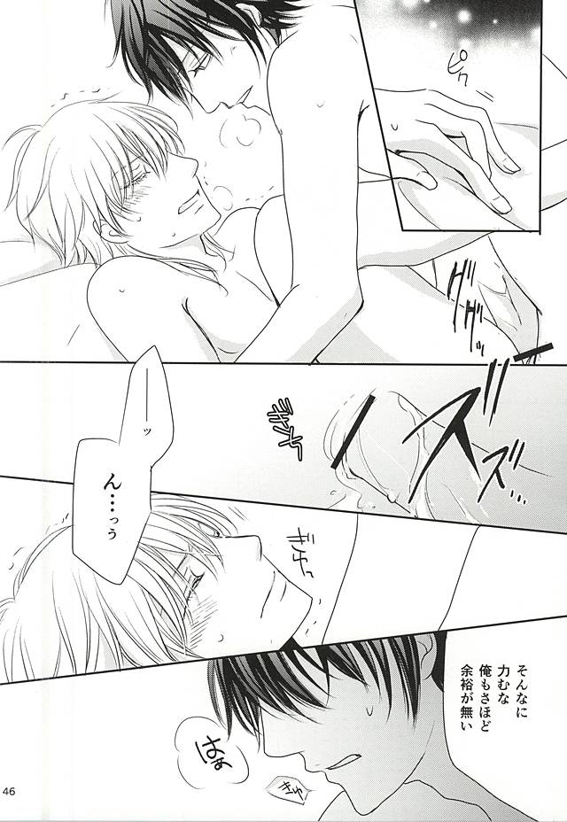 (C88) [アヤユキ (チマ)] 囚われの。 (刀剣乱舞)