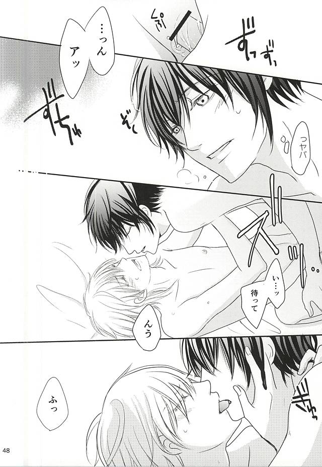 (C88) [アヤユキ (チマ)] 囚われの。 (刀剣乱舞)