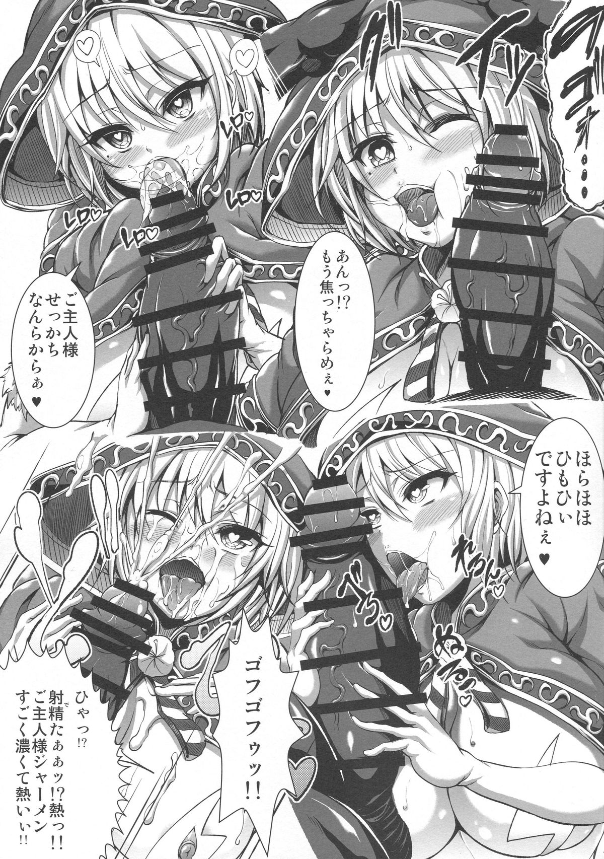 (C89) [X∞MODEL (朝霧天道)] リキャスト1T (グランブルーファンタジー)