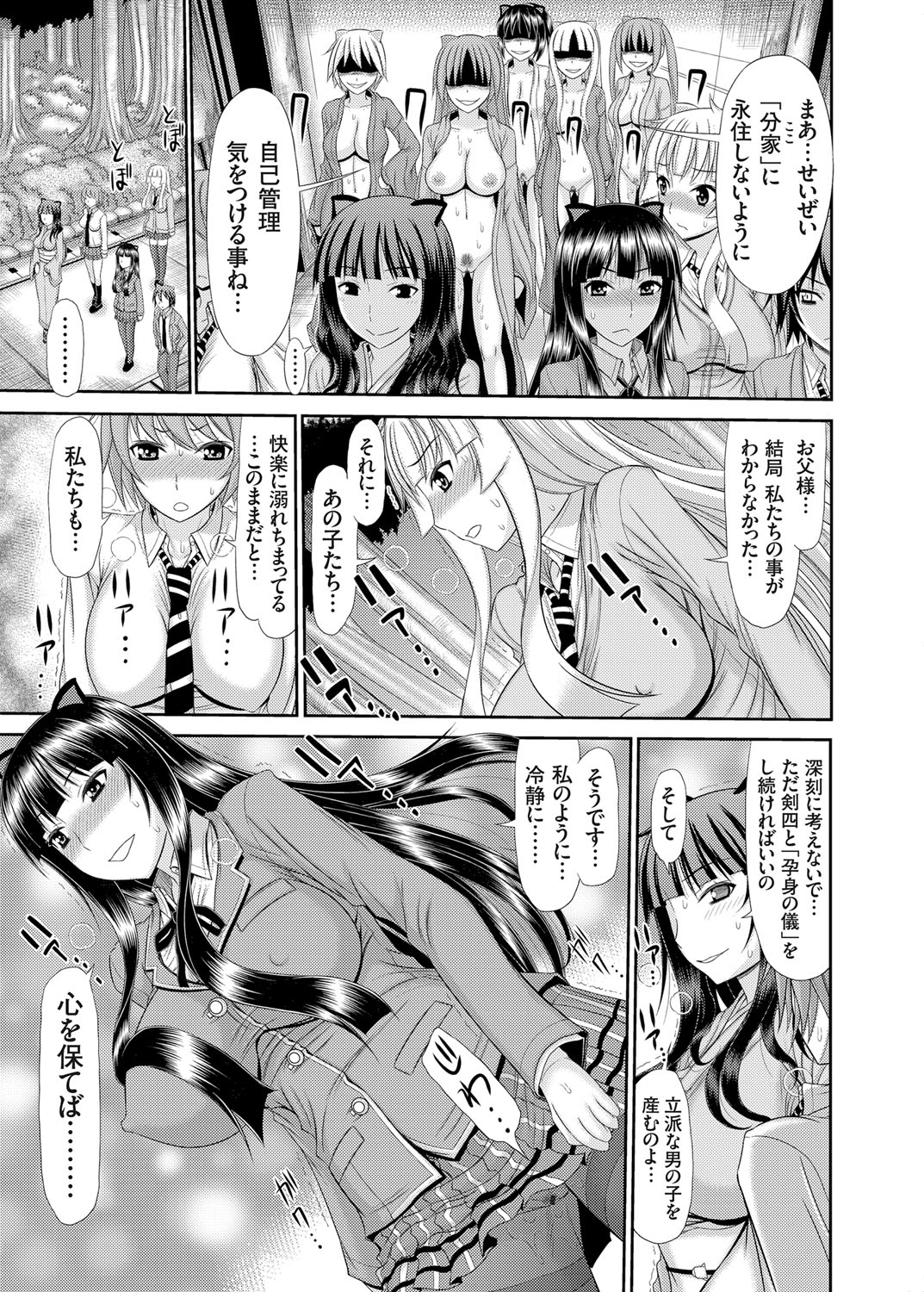 コミックグレープ Vol.28 [DL版]