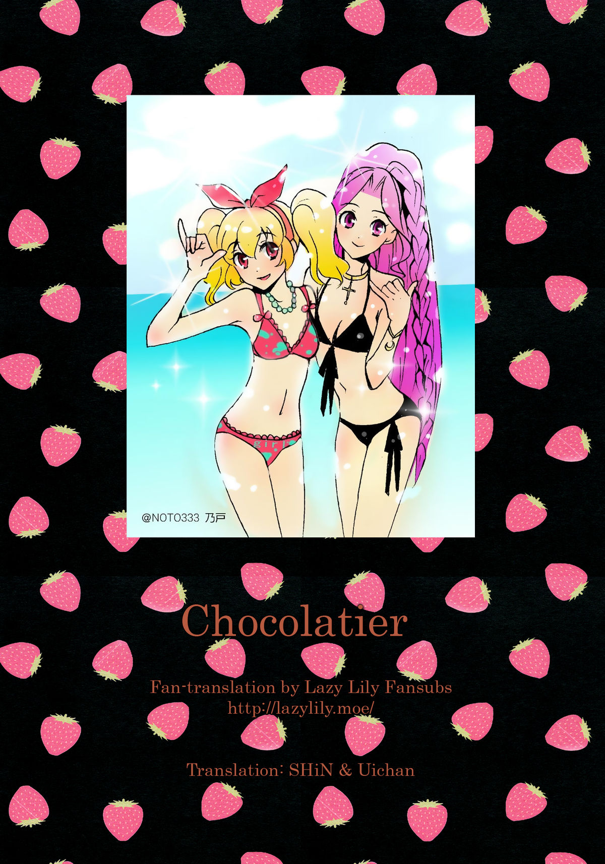(ドッキドキ☆ライブ 7) [フランキ (乃戸)] Chocolatier (アイカツ!) [中国翻訳]