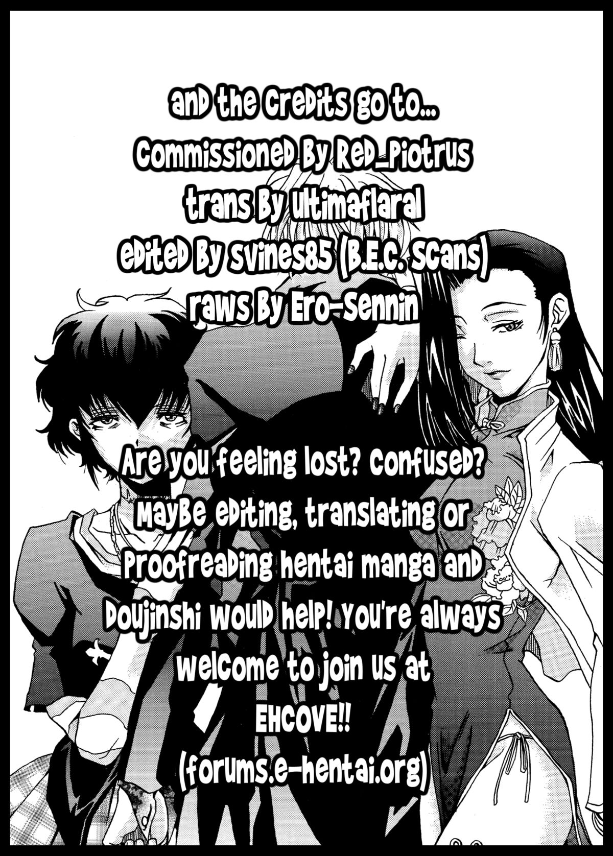 [ヒロ君とロデム団風 (麻砂貴)] LAGOON DE・R (ブラック・ラグーン) [英訳]