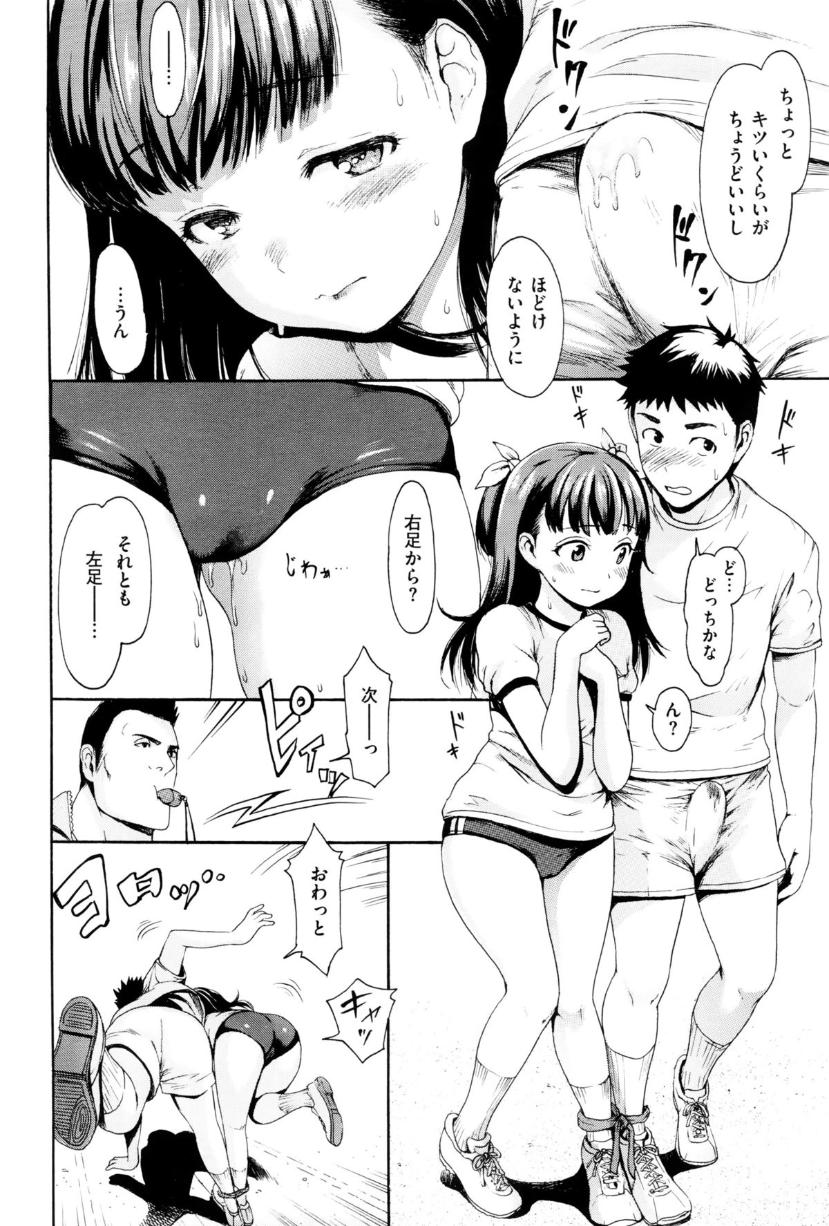 コミックゼロス #38 コミックゼロス #38