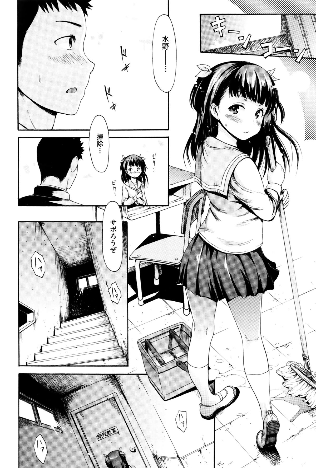 コミックゼロス #38 コミックゼロス #38