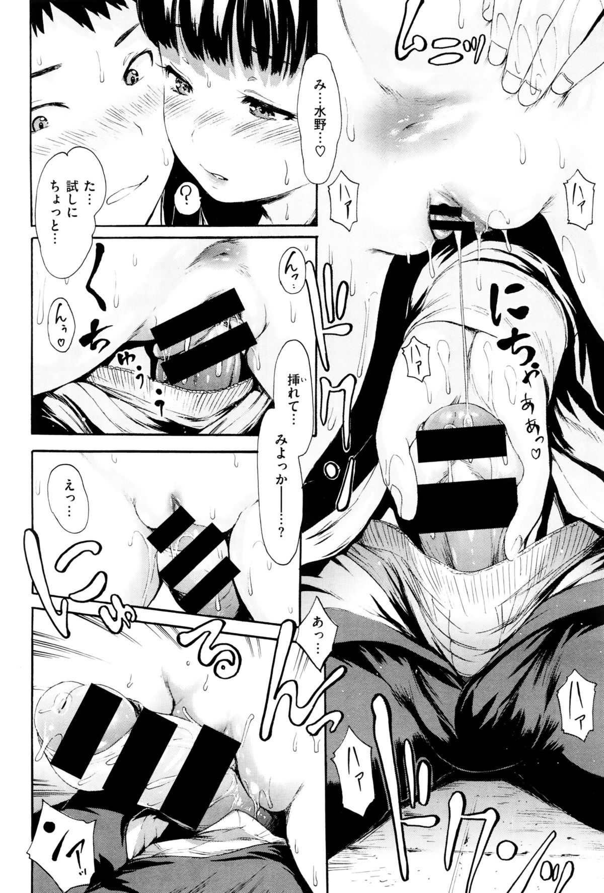 コミックゼロス #38 コミックゼロス #38