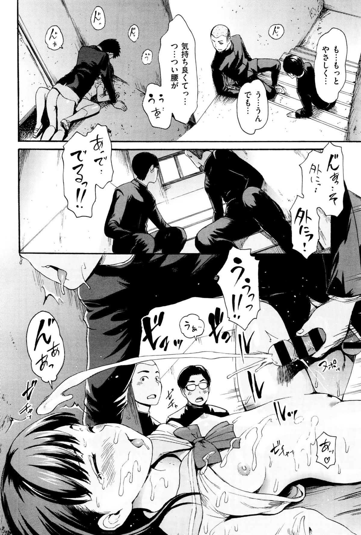 コミックゼロス #38 コミックゼロス #38