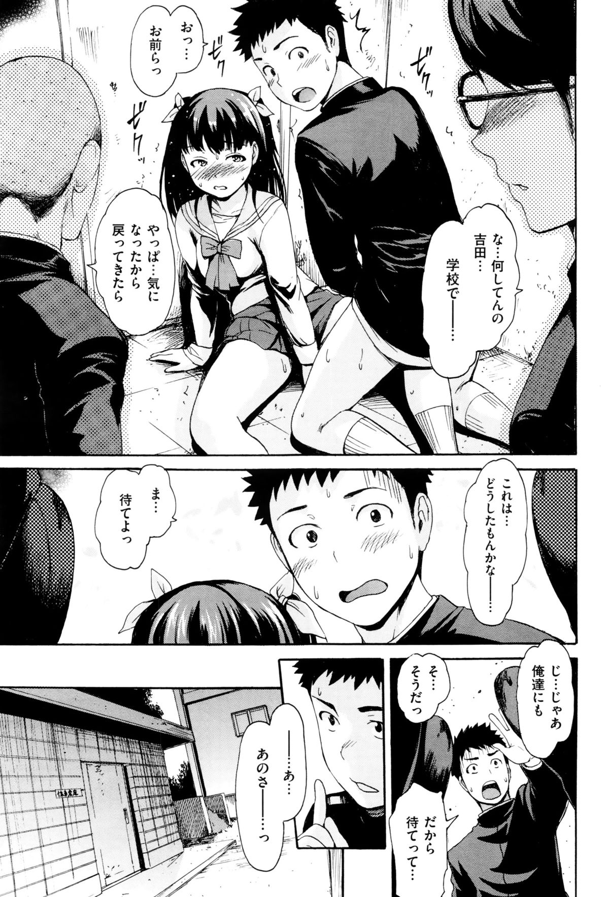 コミックゼロス #38 コミックゼロス #38