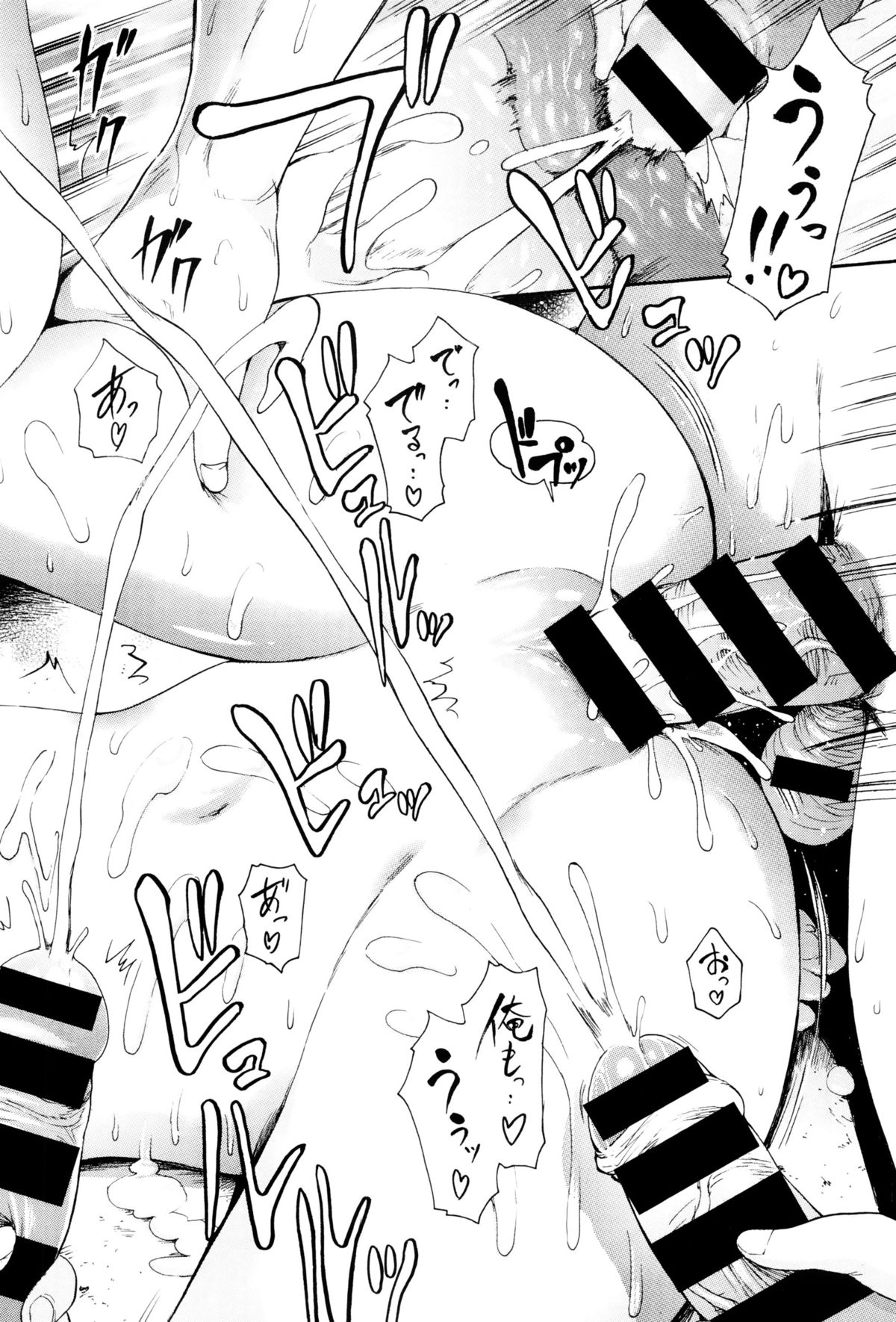 コミックゼロス #38 コミックゼロス #38