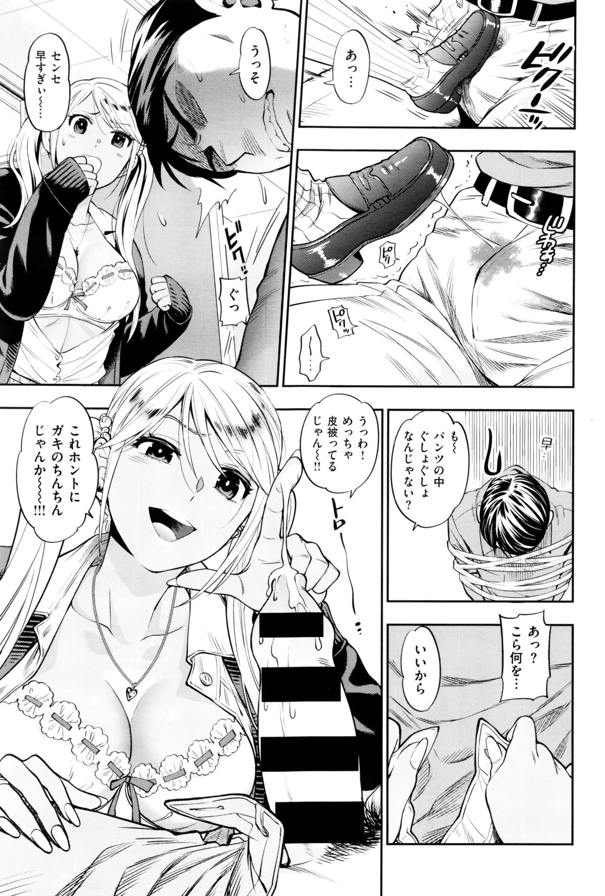 コミックゼロス #38 コミックゼロス #38