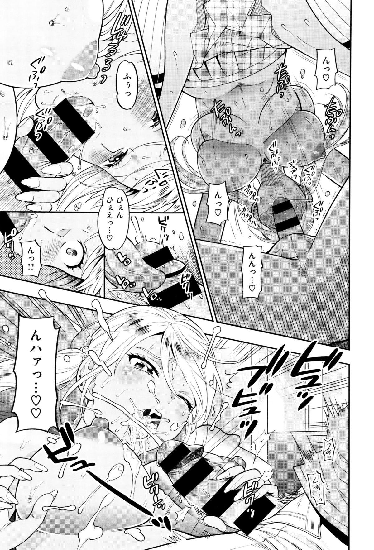 コミックゼロス #38 コミックゼロス #38