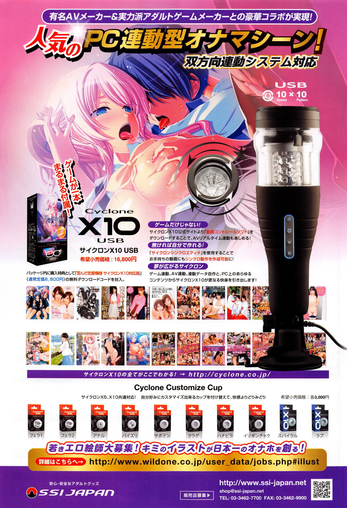 コミックゼロス #38 コミックゼロス #38