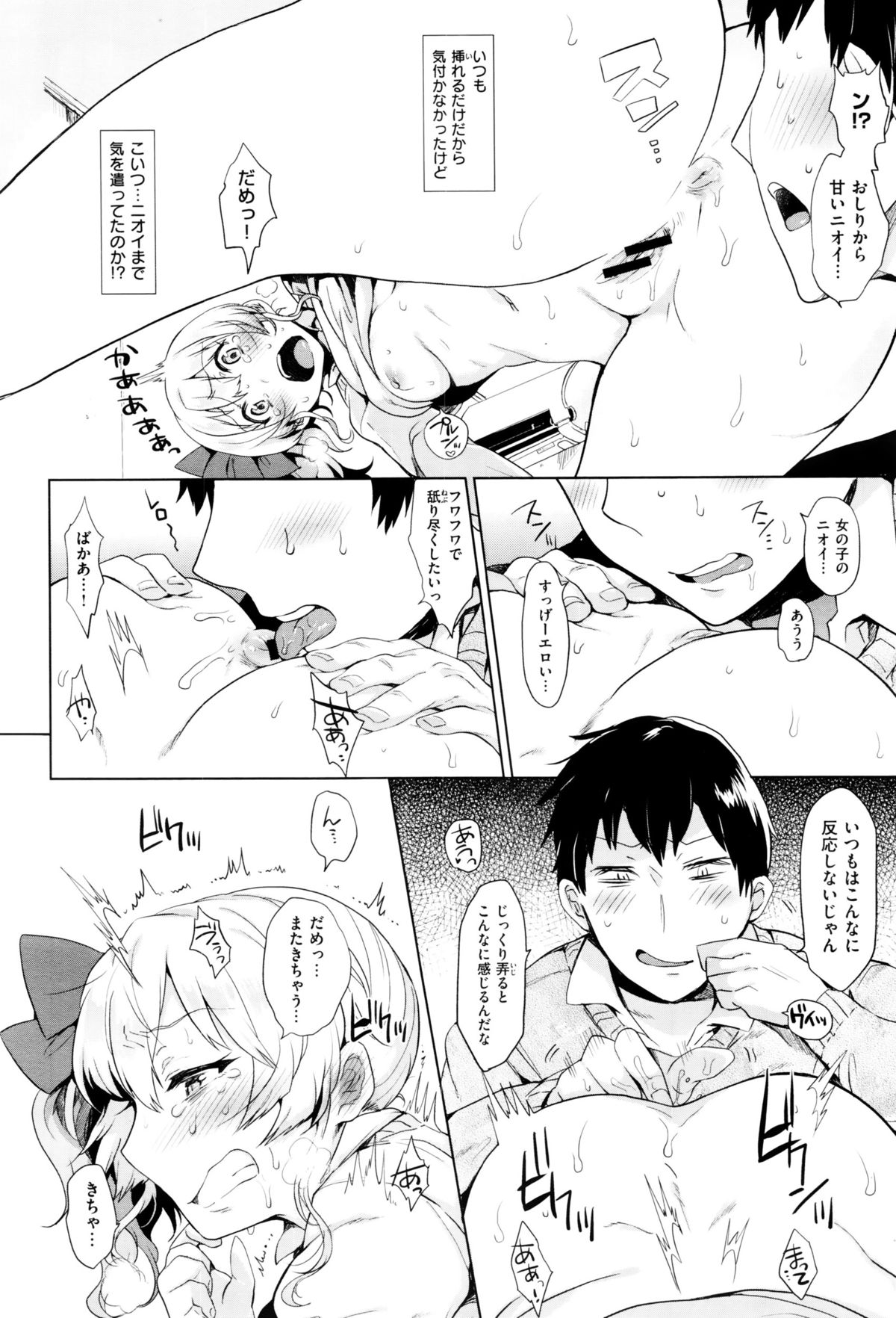 コミックゼロス #38 コミックゼロス #38