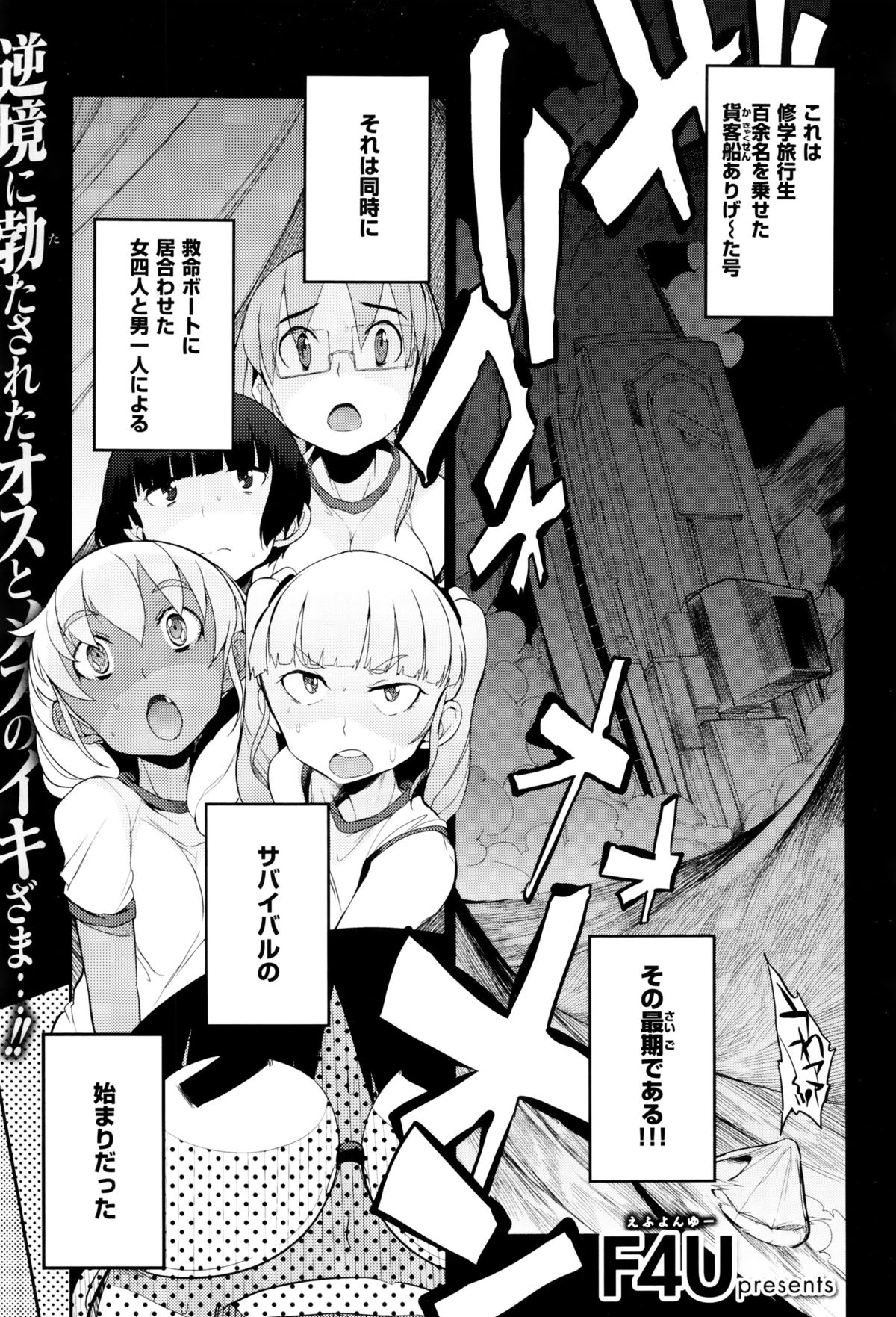 コミックゼロス #38 コミックゼロス #38