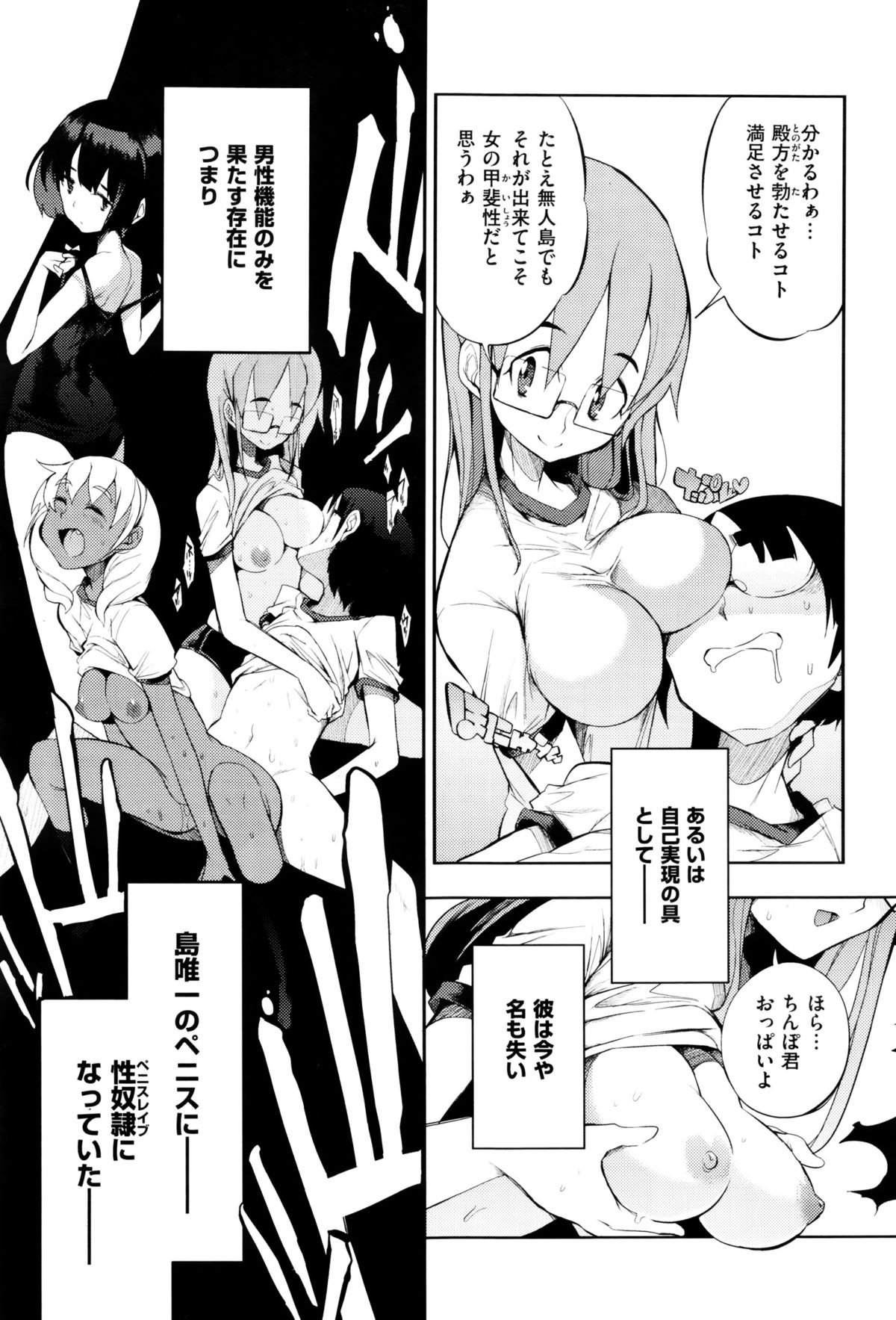 コミックゼロス #38 コミックゼロス #38