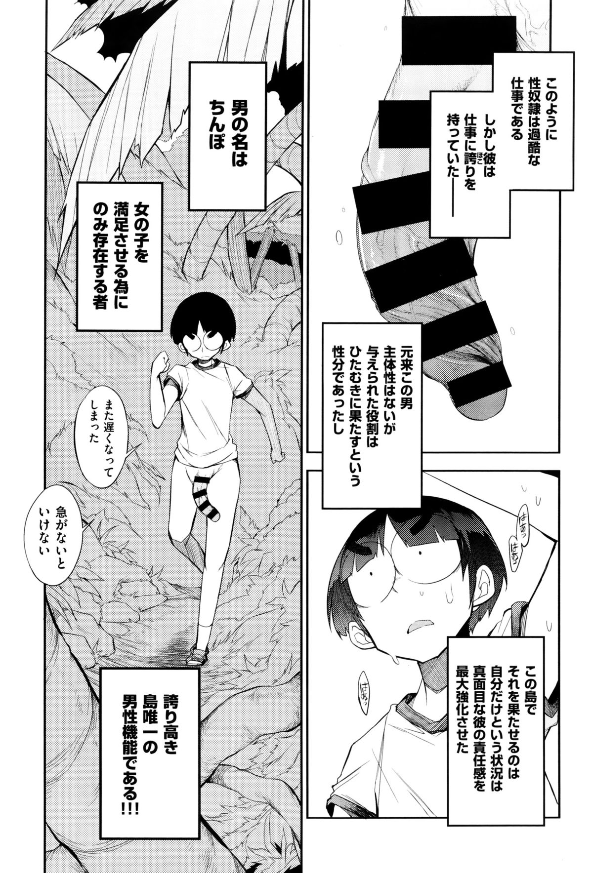 コミックゼロス #38 コミックゼロス #38