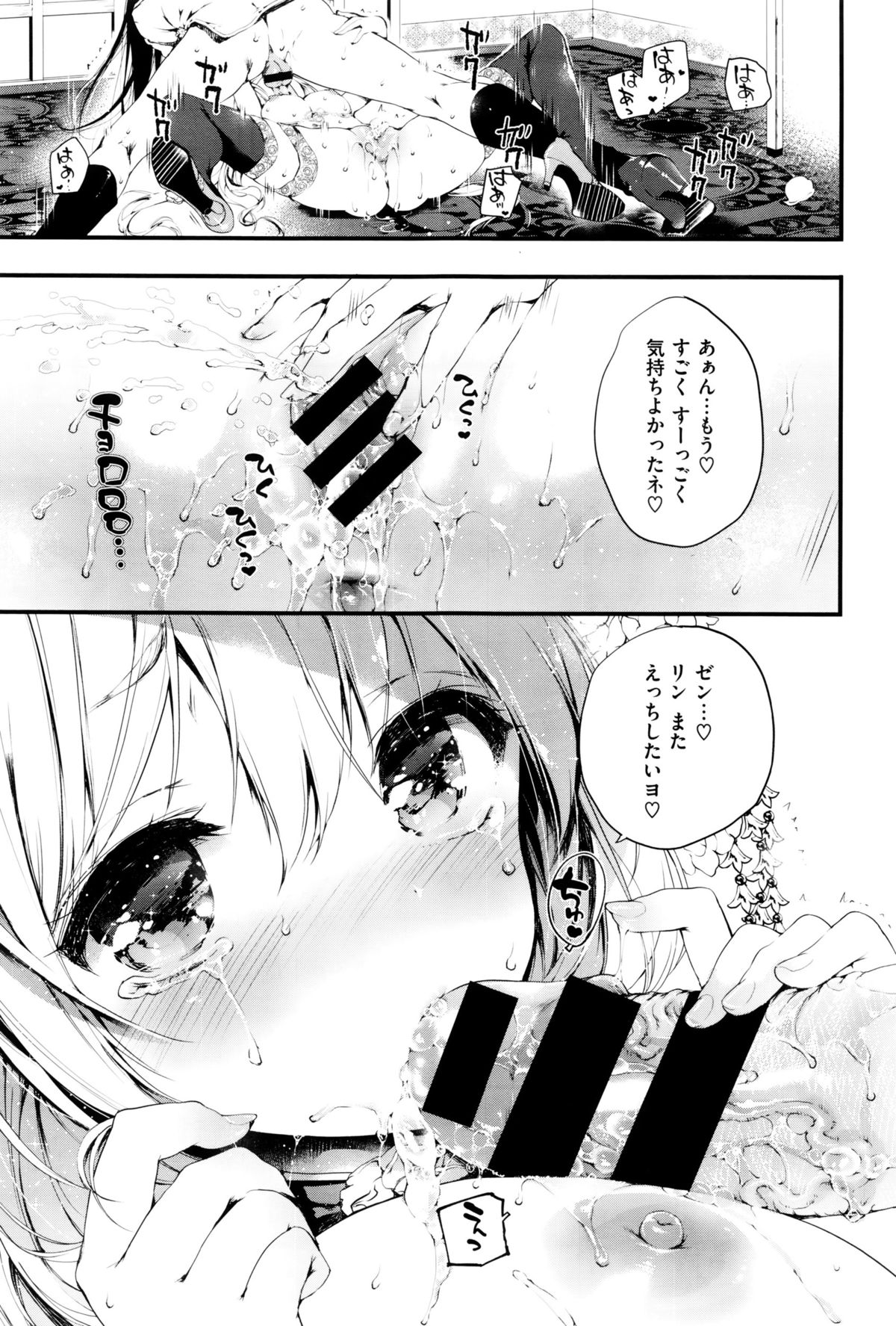 コミックゼロス #38 コミックゼロス #38