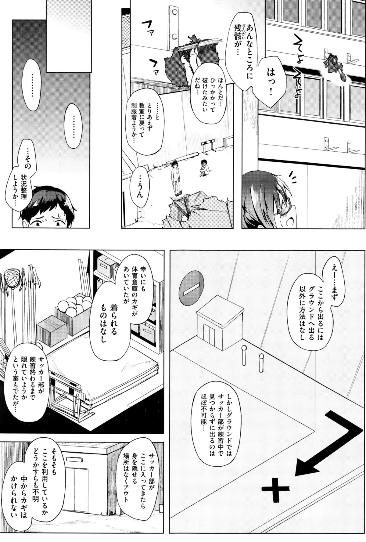 コミックゼロス #38 コミックゼロス #38