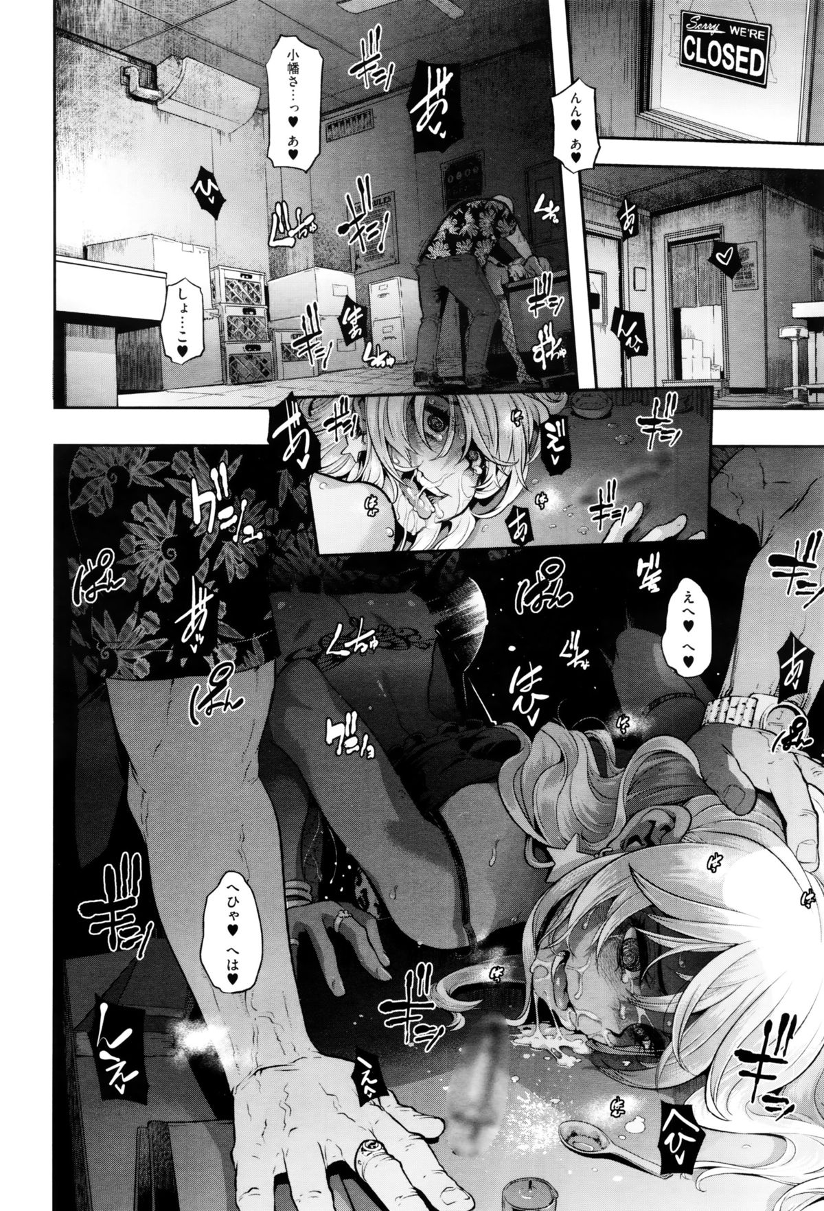 コミックゼロス #38 コミックゼロス #38