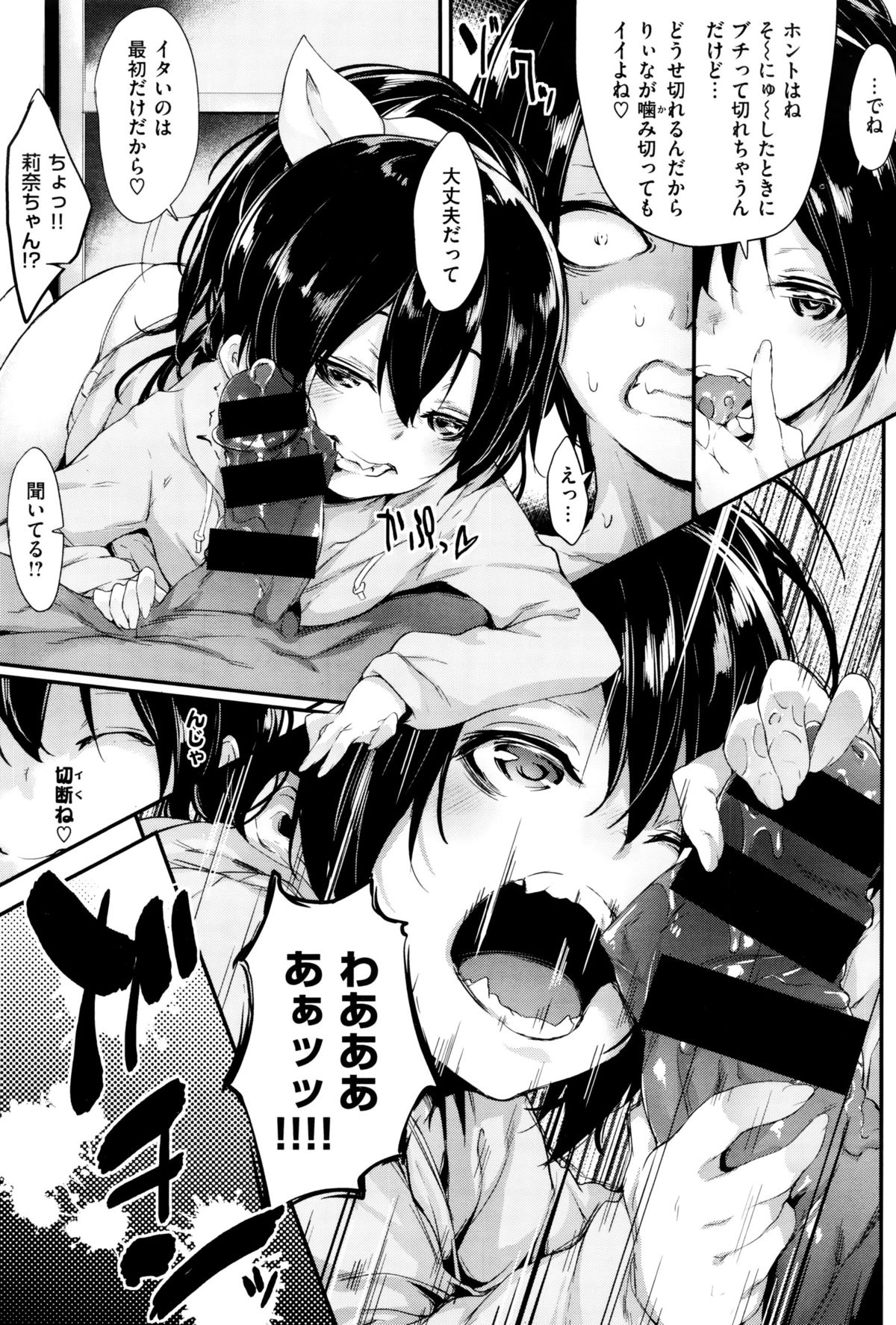 コミックゼロス #38 コミックゼロス #38