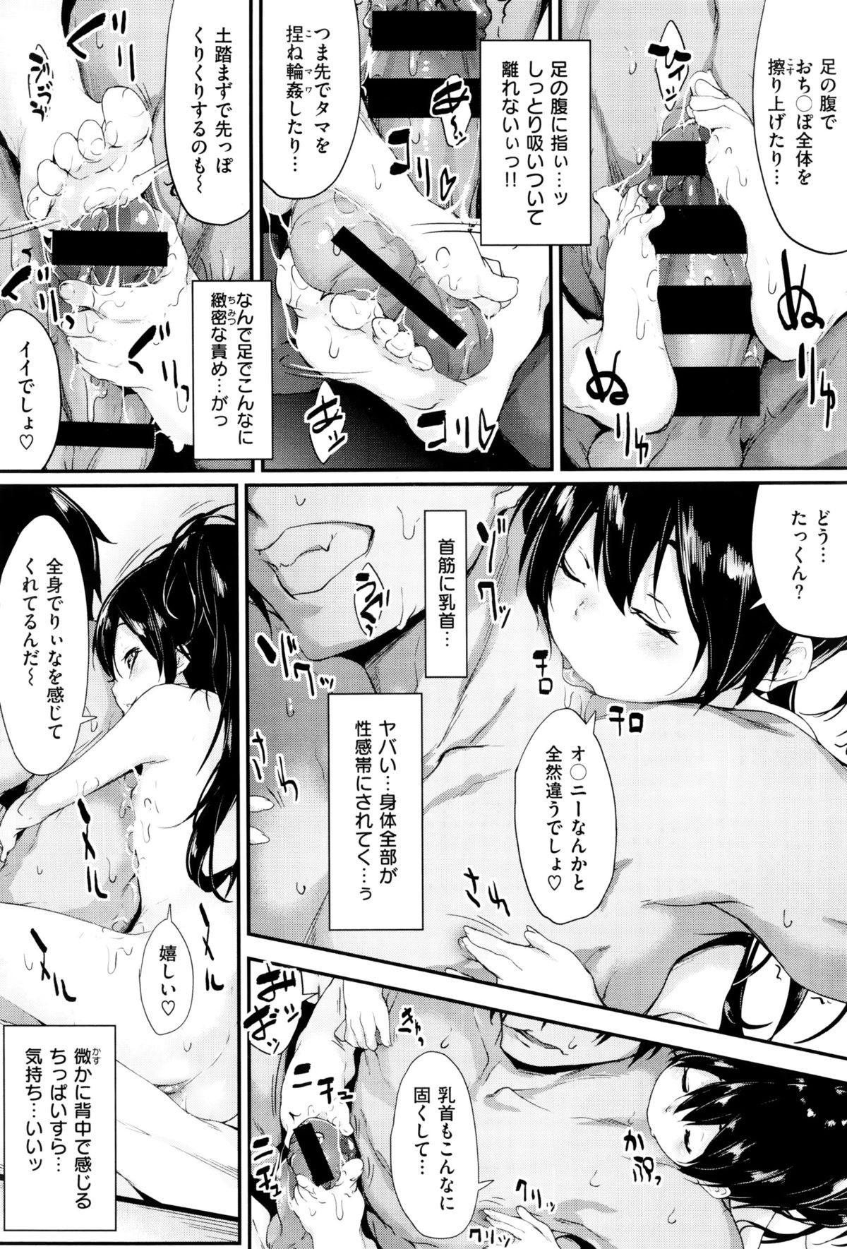 コミックゼロス #38 コミックゼロス #38