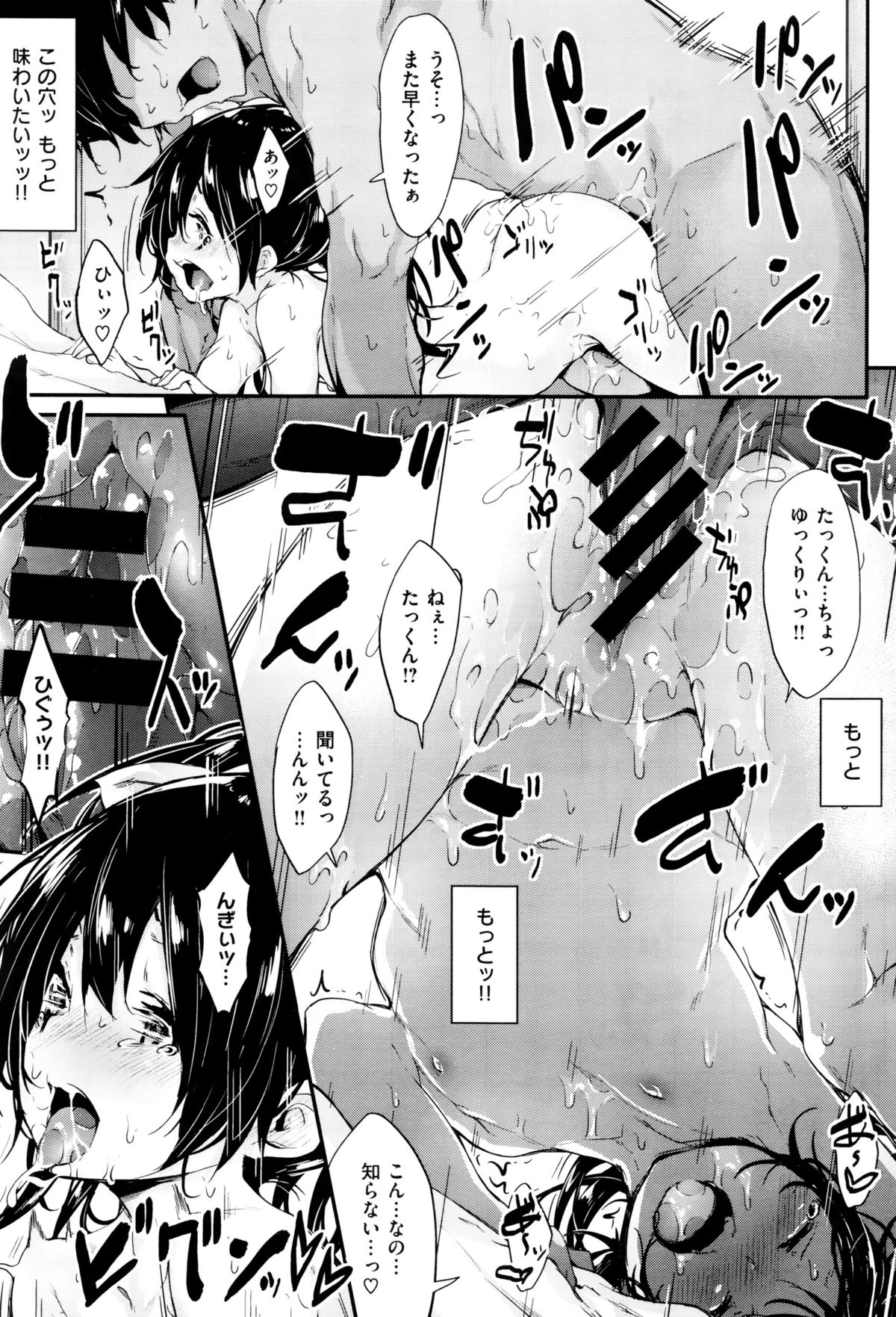 コミックゼロス #38 コミックゼロス #38