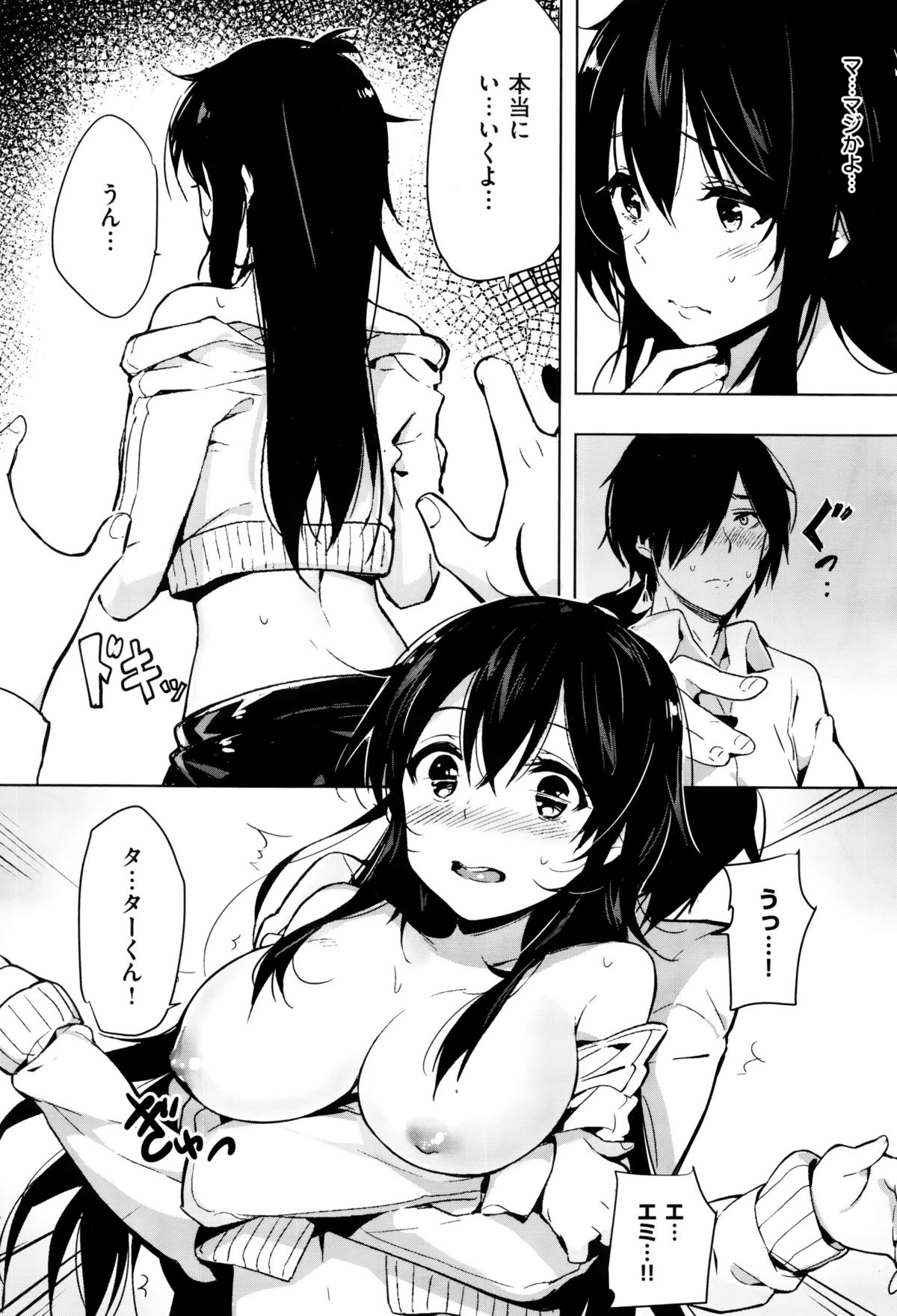 コミックゼロス #38 コミックゼロス #38