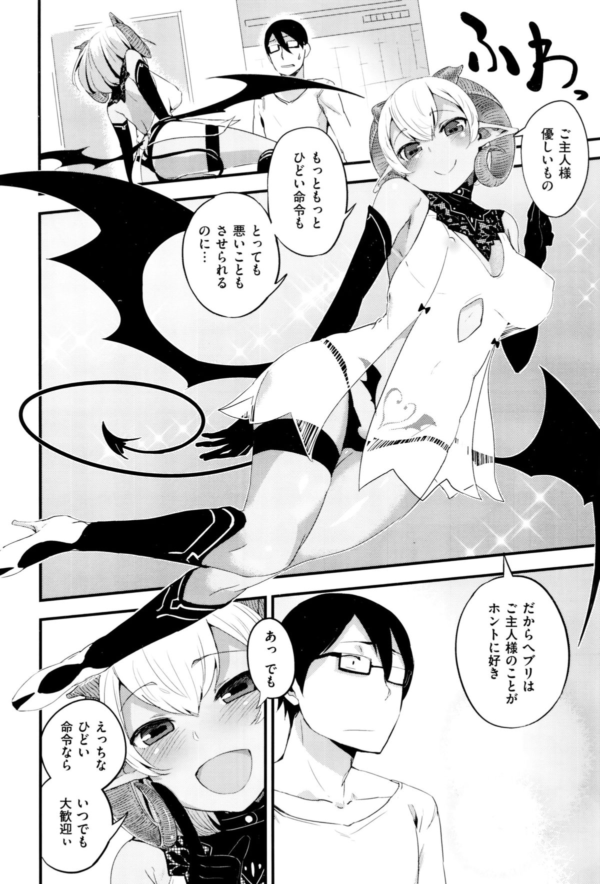 コミックゼロス #38 コミックゼロス #38