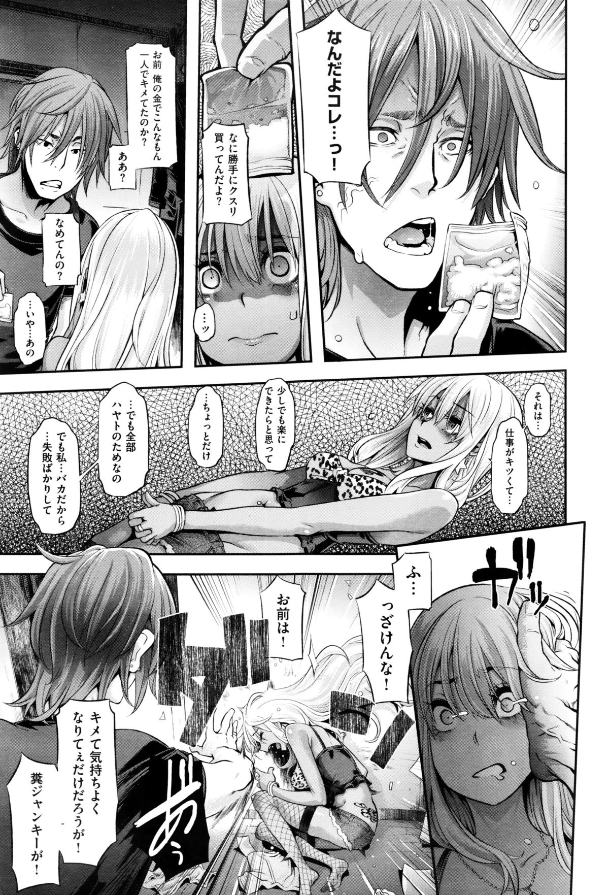 コミックゼロス #38 コミックゼロス #38