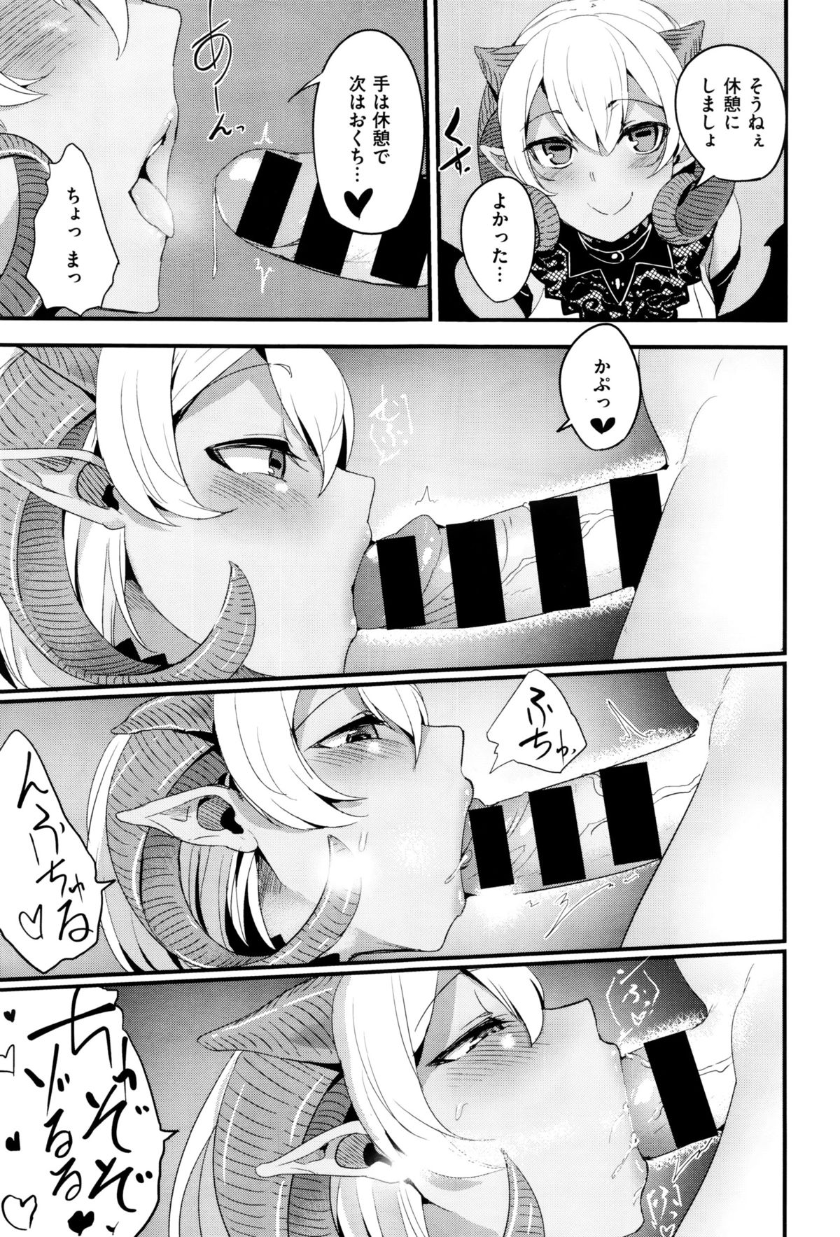 コミックゼロス #38 コミックゼロス #38